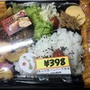 スーパー マルハチ 都島店