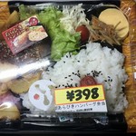 スーパー マルハチ - 料理写真: