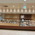 Sapporo Torisen Oyakoya - お店