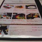 ゴッゾオ アッゾオ - Menu 2011 11