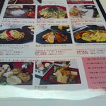 ゴッゾオ アッゾオ - Menu 2011 11