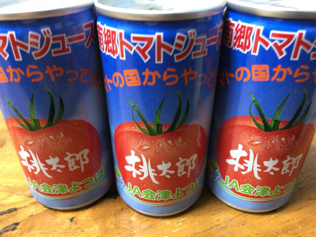 よらっしぇ 下郷支店 - 湯野上温泉（その他）の写真