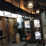 囲炉茶屋 - 