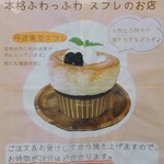 カフェカモット - 