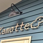 カフェカモット - 外観