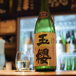 つねまつ久蔵商店 - 