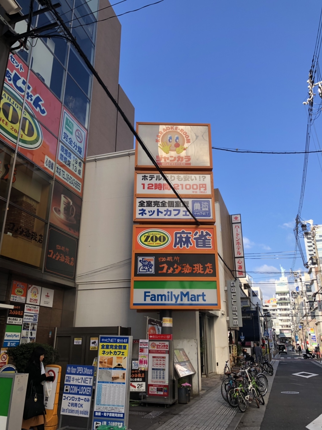 当時のメディア報道・掲載写真