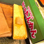 うを徳 - たんかん