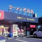 ラーメンとん太 - 