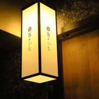 鮨よしかわ 恵比寿 - 