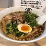 キブサチ 日名本店 - キブサチ(愛知県岡崎市)で今度は「醤油スペシャル」食彩品館.jp撮影