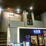 Ｒ＆Ｂ＠横浜市中区真砂町