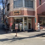 Ramen Kingu - 