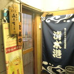 Shimizu Kou - ３階の入口
