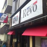 Revo 本店 - 天下茶屋徒歩３分