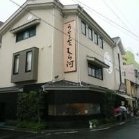 しら河 浄心本店 - 