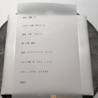 アニエルドール - 