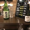 國酒と料理 墨流し