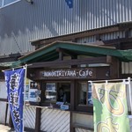 Nokogiri Yama Kafe - 