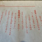 宮崎牛のシャロン - 宮崎牛への誇りが伝わります。