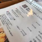 UDON BUZEN - 