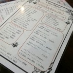 ヴェネツィア酒場 Ombra - 