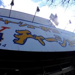 チャーシュー専門店　チャーシュー力 - 