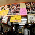 チャーシュー専門店　チャーシュー力 - 