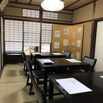 Aoi Zushi - 店内