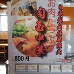 自家製麺 佐藤 - 