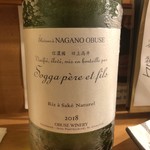 ごはん・酒 山崎 - 