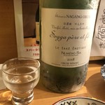 ごはん・酒 山崎 - 
