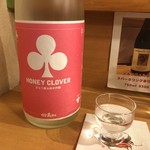 ごはん・酒 山崎 - 