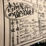 ごはん・酒 山崎 - 