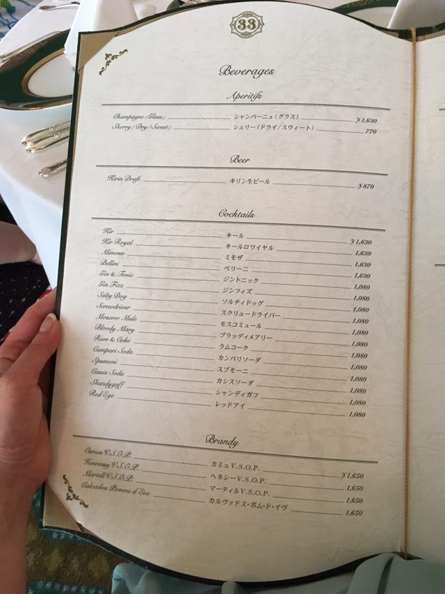 メニュー写真 : クラブ33 （club33） - 東京ディズニーランド