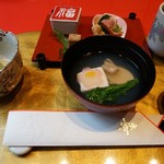 Washoku Suteki Yohira - 前菜７種盛り