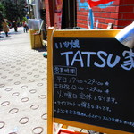 Tatsuya - 