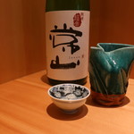 こころや - 常山 純米 超辛 福井