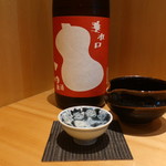 こころや - 国権 純米 生原酒 福島