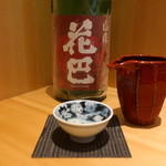 こころや - 花巴 純米 山廃 無濾過生原酒 奈良