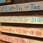 ヒッチ ハイカーズ バーガー スタンド - 