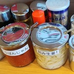町田商店 - 