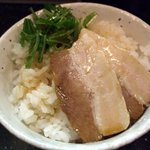 こうてい麺 大ちゃん - ミニチャーシュー丼 （￥250）