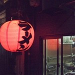 こうてい麺 大ちゃん - こうてい麺 大ちゃん 