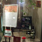 創作鉄板料理　Funao