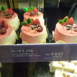 グラマシーニューヨーク - ☆フレーズ ド ノエル☆