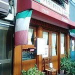 ピオレッタ - ピオレッタの入口