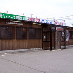 Ushiwakamaru - 店舗