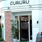 CURURU - 外観＠スパゲティ専門店CURURU(クルル)