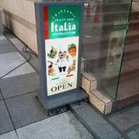 トラットリア・イタリア 品川店 - お店の看板